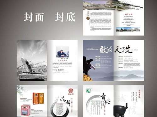 书刊画册
