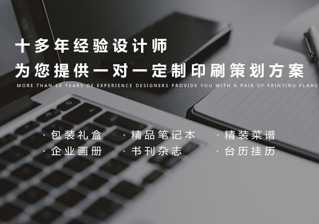 长沙玛雅印务有限公司_长沙印刷哪里好|封面包装|印后加工