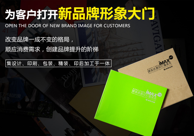 长沙玛雅印务有限公司_长沙印刷哪里好|封面包装|印后加工